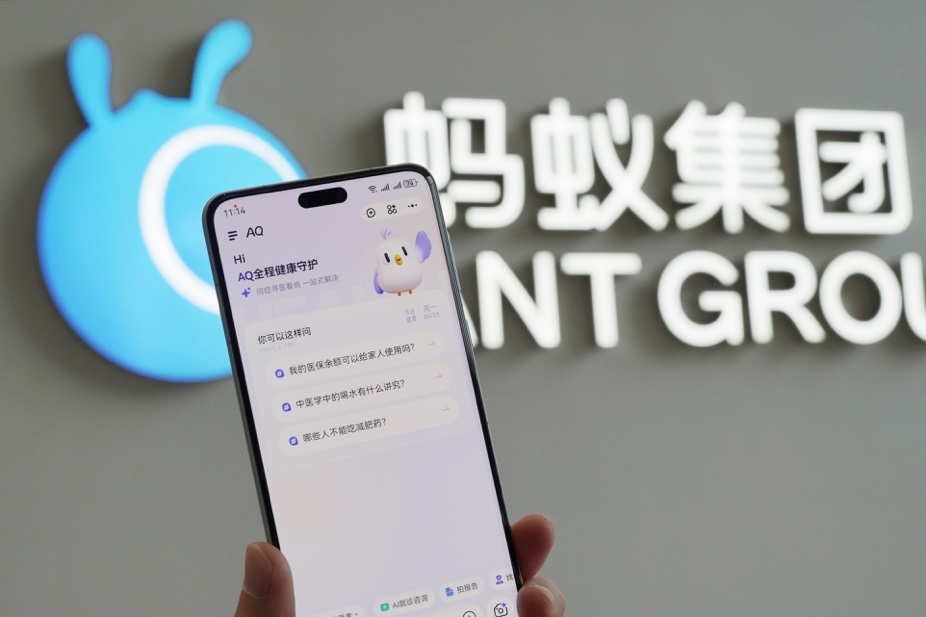 AQ-l’app healthcare basata sull'AI di Ant Group