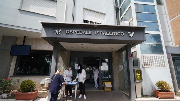 Ospedale Israelitico Roma